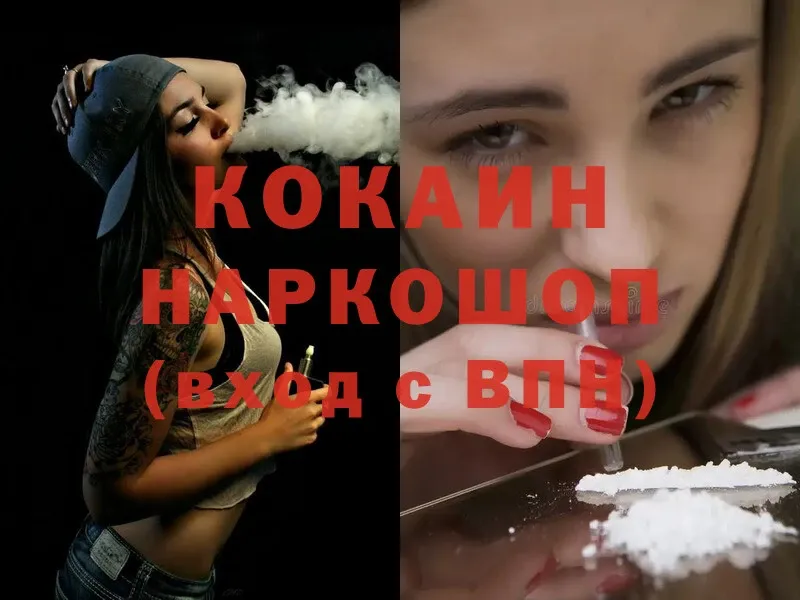 Cocaine Эквадор  Мураши 